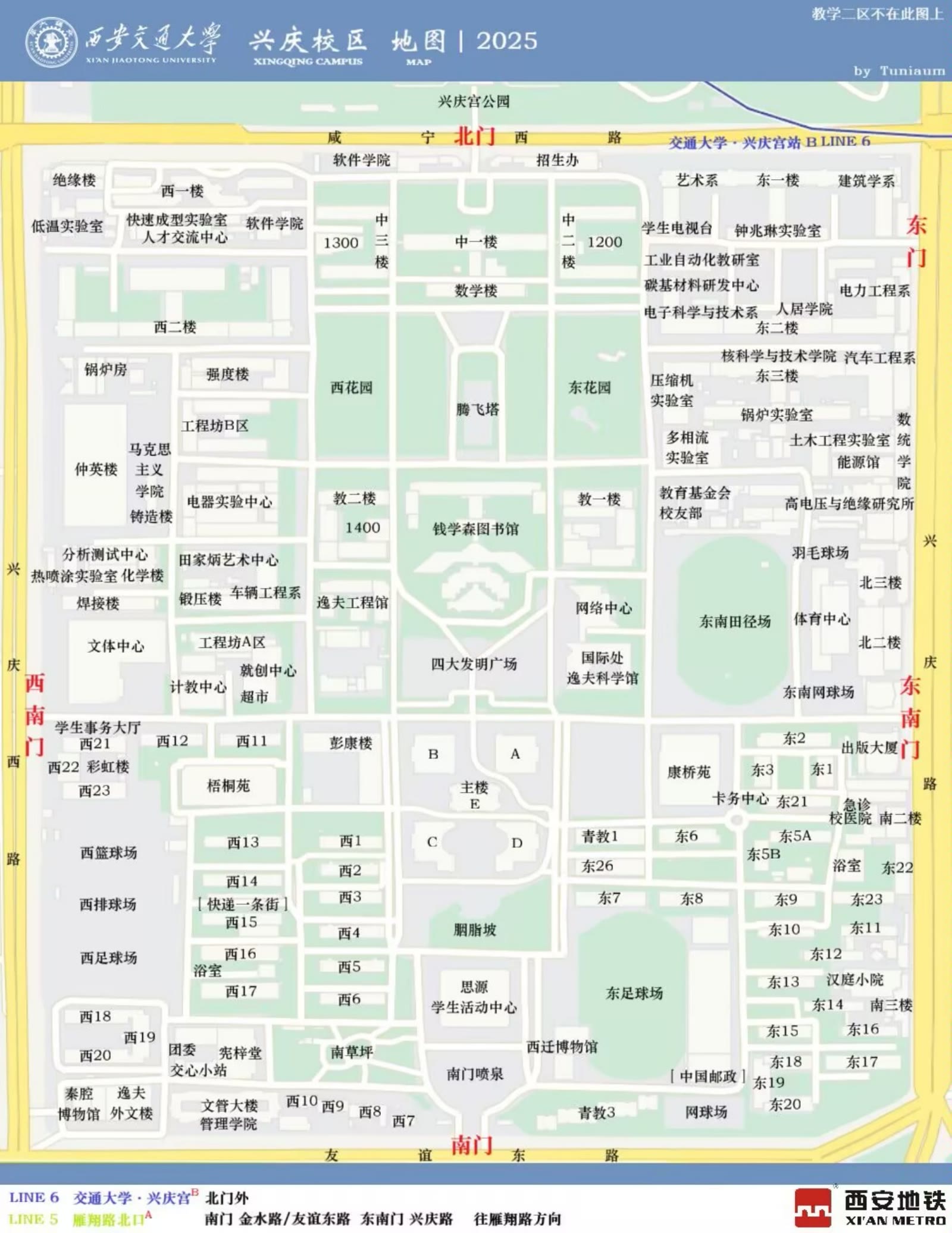 2025 兴庆校区核心地图