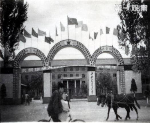 1955 年交通大学西安校门