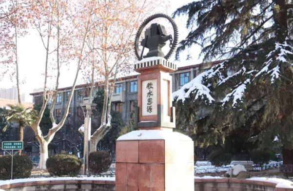 西安交通大学饮水思源碑